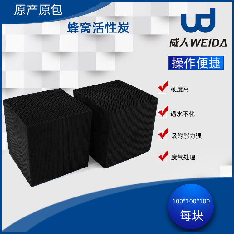 霜降節氣如何養生？來文縣工業廢氣活性炭廠家威大活性炭網站腦補一下吧！